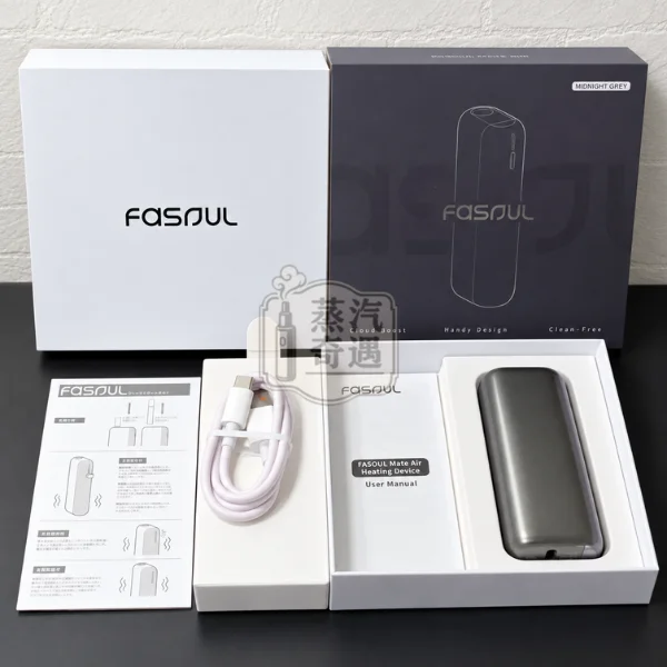 Fasoul Mate Air 二回機 一彈兩抽全家加熱菸主機款式-包裝內容