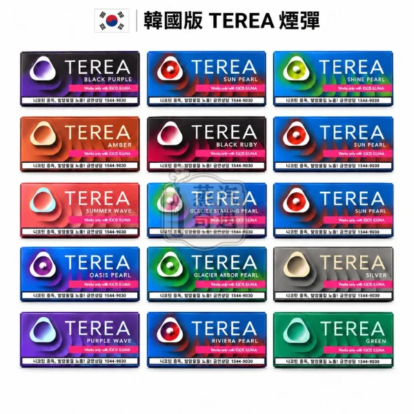 韓國版TEREA煙彈（15種口味）IQOS ILUMA主機專用 整條裝 (10包入)